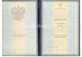 Диплом бакалавра 1997-2003 в Магадане