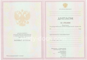 Диплом колледжа 2003-2006 в Магадане