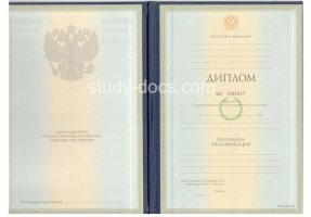 Диплом специалиста 1997-2003 в Магадане