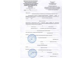 Справка вызов на сессию в Магадане
